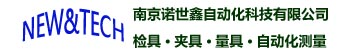 马尔量具_德国马尔mahr量具_三坐标夹具工装_轮廓仪测针-南京诺世鑫