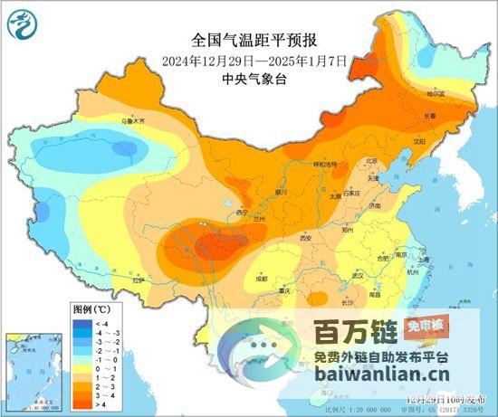 全国大部将以偏暖状态跨年 春天要来了 气温15℃ [突发气象] (全国大部将以升温为主)