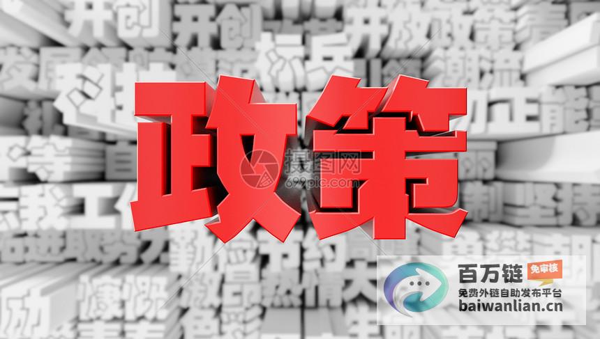 严厉政策的预兆 特朗普加强对胡塞武装的打击活动 (严厉政策的预案怎么写)