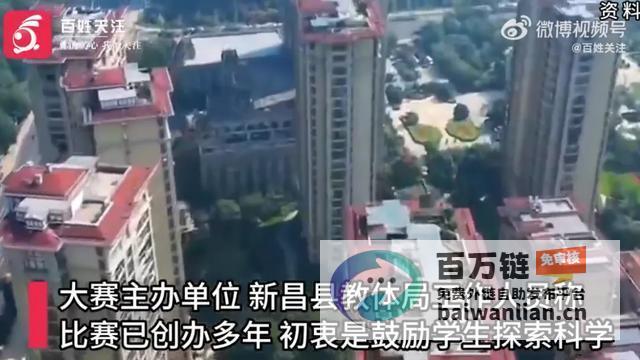 家长老师协助完成 真相来了 小学生发明六足机器人 (家长协助老师工作描述)